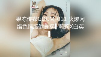 高颜值CD蜜雅OL装酒店接客，和直男卿卿我我 捅菊花穴先69 吃爽啦再干，女声呻吟淫荡地卧室！