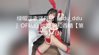 《稀缺重磅炸弹》边缘人SM调教大佬【D