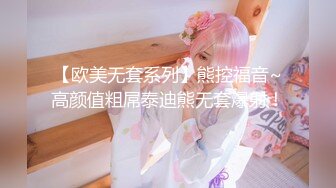 专约少女萝莉大神『唐伯虎』白嫩少女观音坐莲 女上位全自动服务金主爸爸，娇嫩白虎美穴吞吐大鸡巴的样子好淫荡