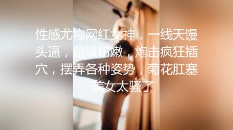 [MP4/ 649M] AI高清2K修复91沈先森嫖娼大师带你找外围，长相甜美白色T恤妹子