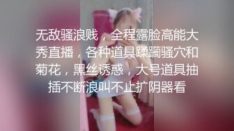 【超人气女神】火遍全网高颜值女神《汝》淫靡多汁无毛白虎穴 真滑爆艹拉丝 后庭开发反差女神