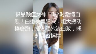 超清纯反差萝莉女高学妹『小余』✿被主人口交无套啪啪调教视频流出，小骚逼灌满精液流出的样子超级淫荡反差！