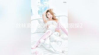 00后女神 试水第一条