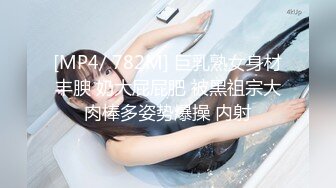 【新片速遞】 2024-3-3新流出酒店绿叶房偷拍❤️休息日大学生情侣开房做爱 一周没做了都有些饥渴[624MB/MP4/45:44]