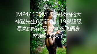 【本站推荐】华裔小森哥趁着公司没人冒充老板上了求职的欧洲洋妞