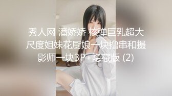 无水印[MP4/980M]10/9 情侣开房缠绵眼镜妹胸还挺大的伸着舌头要舔大鸡巴VIP1196