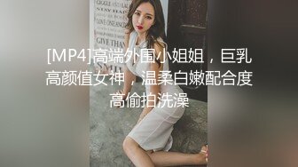 [MP4/ 535M] 新流出家庭旅馆钟点房偷拍 周六单位加班利用午休和少妇女同事开房偷情连干三次身体都被她榨干了