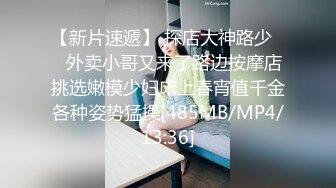 同性纹身TS操直女