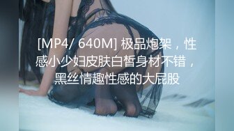 【新速片遞】偷窥眼镜美女老师 皮肤白皙 奶头好粉 屁屁好饱满 [361MB/MP4/04:58]