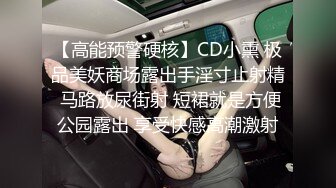 无套后入肥臀炮友 女主到后面有点受不了了，但是还是被我强制高潮了