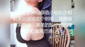 【新片速遞】&nbsp;&nbsp;商场女厕全景偷拍背包少妇B毛修剪的很有型的嫩鲍鱼[228M/MP4/02:02]