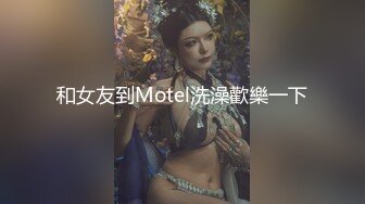 第一视角爽肏蜜桃臀的巨乳少女MilaSolana资源合集【41V】 (17)