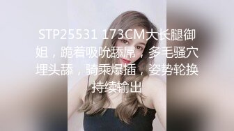 STP16476 白衣妹子继续第二场啪啪，口交舔弄穿上肉丝插嘴骑乘后入猛操