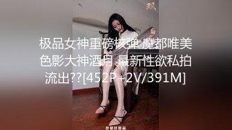 自己操漂亮女友 掰开内内就开车 操的爸爸叫不停 正在调教的路上 3P指日可待