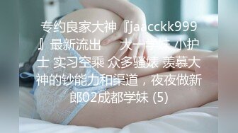 【新片速遞】大奶少妇偷情 被无套输出 啊 你坏死啦 鸡吧就是在门口蹭来蹭去不进门 弄的大姐娇喘连连[158MB/MP4/02:10]