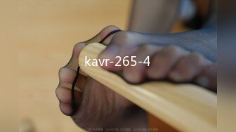 kavr-265-4