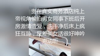 女神级纹身美女大秀，深喉喷水，性感网袜后入骑乘呻吟超骚！