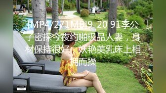 跟着小美女去上KTV，下药迷奸了