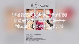 台湾SWAG『璇璇』黑丝女仆内衣诱惑 暴力内射小只马 子宫高潮