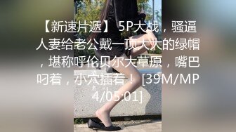 酒店开房操漂亮的大二女友 想模仿AV用脚趾头操女友的B 女友不乐意