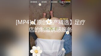 [MP4]性格开朗活泼清纯美少女嫩妹人小奶大早早入行卖肉被大J8干的高潮迭起