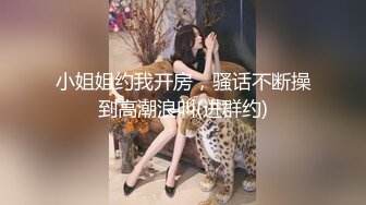 背著女友與其剛失戀的閨蜜開房打炮