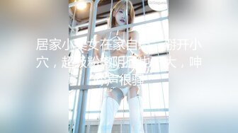 办公楼女厕守到两个貌美如花白裙小妹 细窄的嫩洞喷起来像天女散花 无水印原版