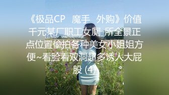 深喉调教骚妻，伸出舌头被操，沙发上玩69，无套啪啪