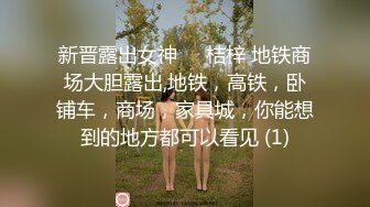 【ED Mosaic】上网课耐不住寂寞的女生