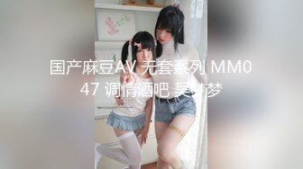 国产AV 蜜桃影像传媒 PMC125 小姨子下药无套强上亲姐夫 孟若羽