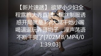 【极品??美少女】精主TV? 麻衣Cos和情趣兔女郎的色情游戏 诱人黑丝性感美腿 足穴惩罚蜜臀榨精 撞击中出上头内射[MP4/675MB]