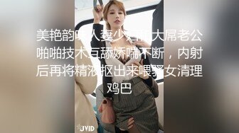 [MP4/ 650M] 性感空乘女神H航空姐兼职卖逼赚钱，她说很想更多的鸡巴插进她的阴道！