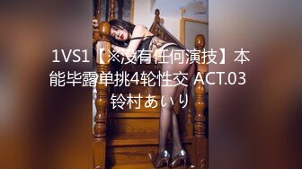 [MP4]STP25178 难得超粉美穴网红美女，今天炮友不在独秀，拨开内裤掰穴，无毛小穴嫩的出水，快来操我的小骚逼好痒，手指扣弄浪叫 VIP2209