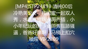 [MP4/ 896M] 白色情趣内衣气质御姐和男友无套啪啪，逼逼还很粉嫩干净