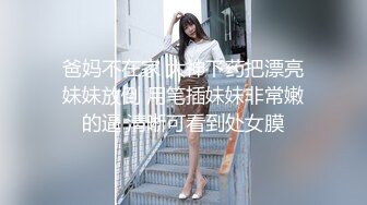 白天家里艹骚熟老婆