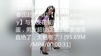 【新片速遞】【顶点CD】❤️大师级大型商场CD拍摄32位漂亮的美女[4100M/MP4/45:05]