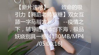 骚货老婆口