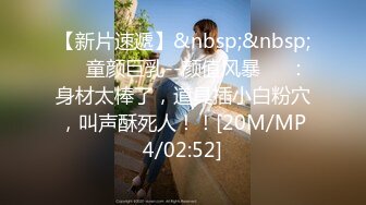 新来的一个学生妹20岁【故国真冷】超级大奶子！馒头逼，水汪汪好淫荡的女子！ (1)