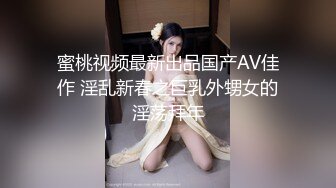 国产AV之光 麻豆传媒最新出品淫欲金钱游戏 射了精赢了金币[MP4/371MB]