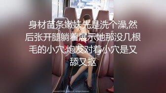 ✿大长腿小姐姐✿清纯反差女神〖Cola酱〗表面清纯小仙女，背地却是个倒贴小母狗，这次就不是妹妹肿了、小屁屁都要被怼肿