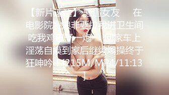 [原y版b]_005_游y客k探t花h_啪p啪p_20210929