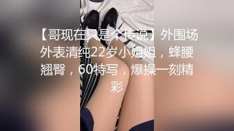 【激情的小杨探花】小伙是个颜值控，来了两个美女才满意，神似童谣，极品魔鬼身材，高价