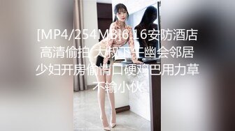 [MP4/ 1001M]&nbsp;&nbsp;香艳职场8.11 极品销售客服上班跳蛋自慰 电话响不停高潮不能停 描述产品中当场失禁潮吹 白浆缓缓溢出蜜穴