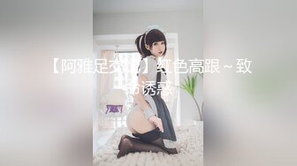 《绿帽淫妻㊙️极品骚婊》让老婆穿好黑丝给单男试试威力，看著老婆一阵阵高潮，绿帽男友边撸管边看黑丝女友被单男操到高潮 (2)