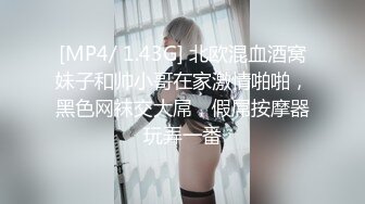 分享老婆用假雞巴止痒公2