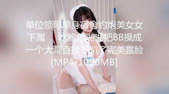 Onlyfans极品白虎网红小姐姐NANA被掰开的大肥鲍