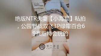 028 成都约操少妇，持久耐操