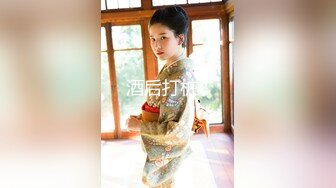 91KCM-070 坏坏 刚出道女演员 试镜惨遭潜规则 91制片厂