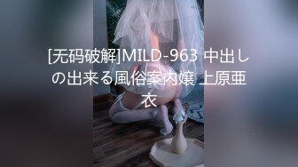 女友为了旅行免单,把男友偷摸送给旅馆老板干一次 上集