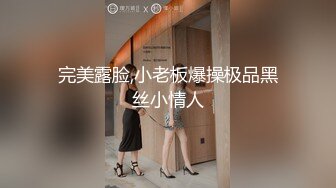 云盘高质露脸泄密，旅游社高颜值拜金气质美女导游甘愿做金主小三，各种日常性爱自拍，无套内射无水印高清原版 (6)